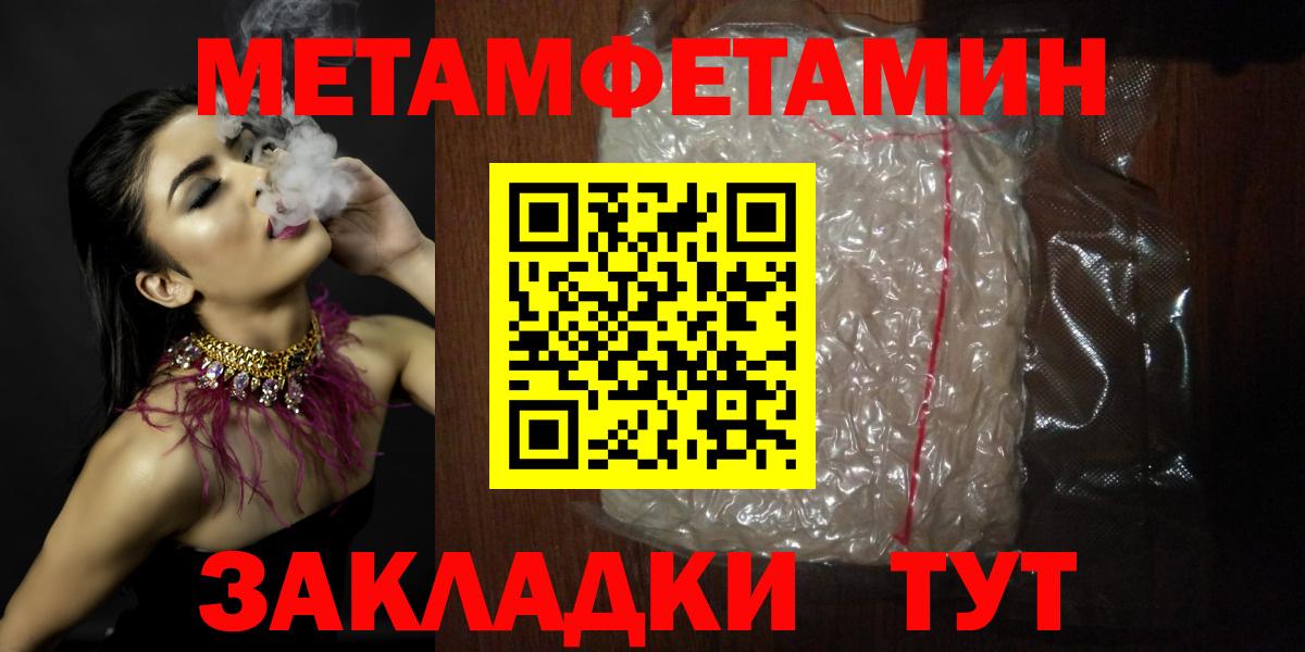 Amphetamine Розовый Биробиджан