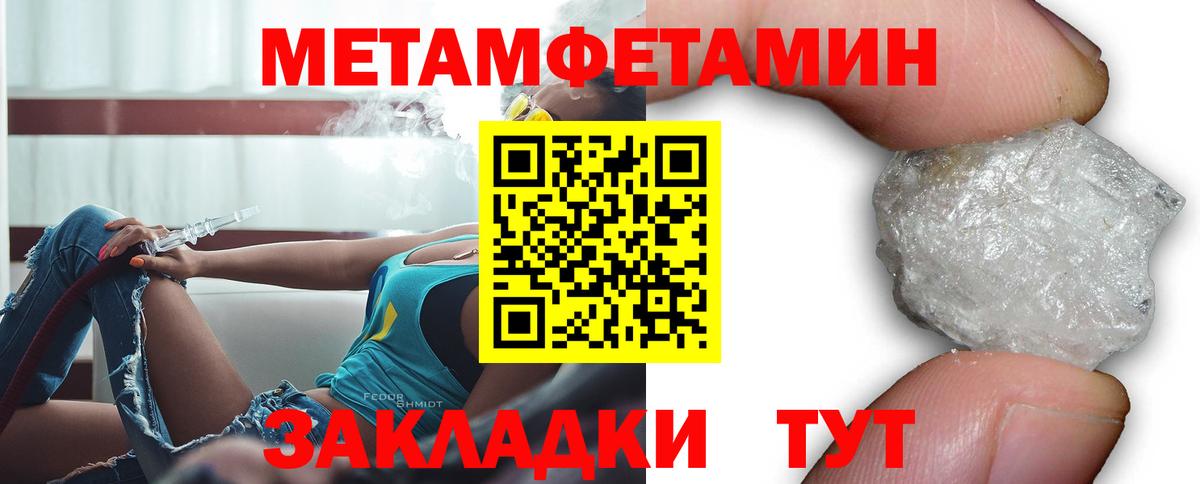 АМФЕТАМИН  АМФ 98%  Вход с VPN  OMG как войти  Биробиджан 