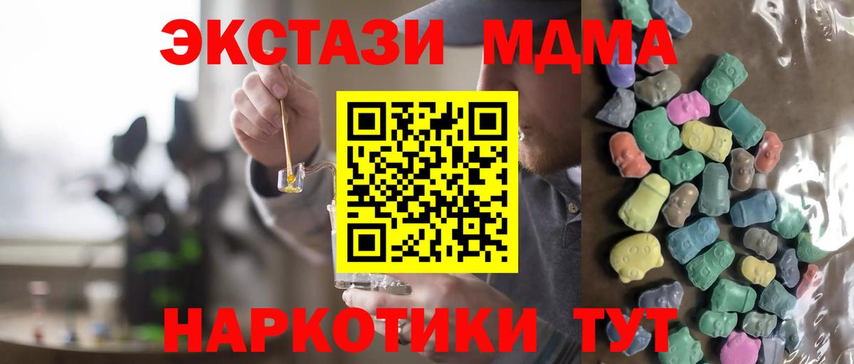 Экстази Philipp Plein  Ecstasy  Экстази круглые  Биробиджан  Вход с VPN 