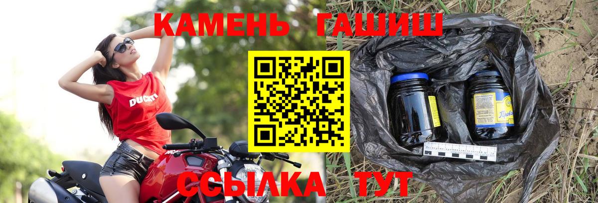 ГАШИШ Premium  Гашиш Ice-O-Lator  Биробиджан  ГАШИШ  Вход с VPN 