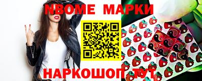 первитин Кандалакша