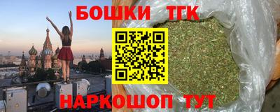 кокаин Канаш