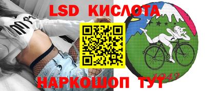 первитин Кандалакша