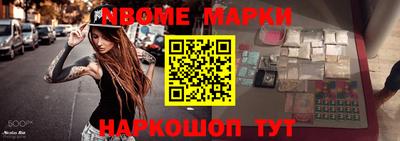 кокаин Канаш