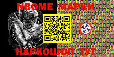 первитин Кандалакша