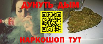кокаин Канаш