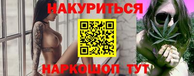 кокаин Канаш