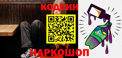 первитин Кандалакша