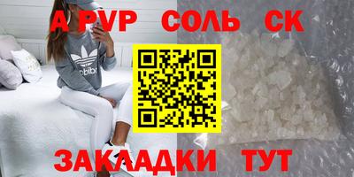 кокаин Канаш