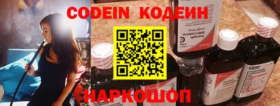 не бодяженный Камышлов