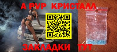 первитин Кандалакша