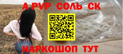 кокаин Канаш