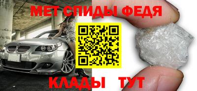 первитин Кандалакша