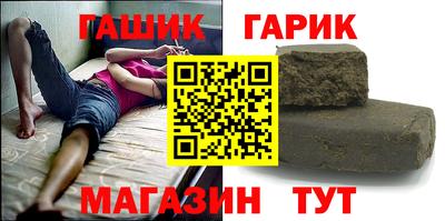 первитин Кандалакша