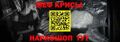 первитин Кандалакша