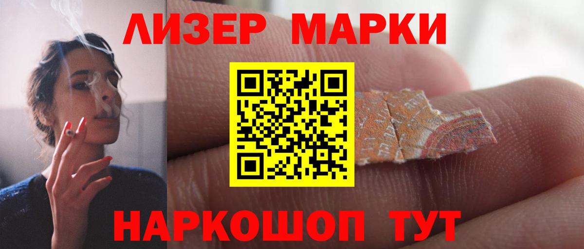 ЛСД экстази ecstasy Биробиджан