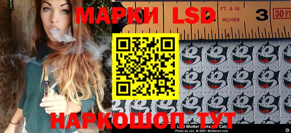 Марки 25I-NBOMe 1500мкг  Вход с VPN  Биробиджан 