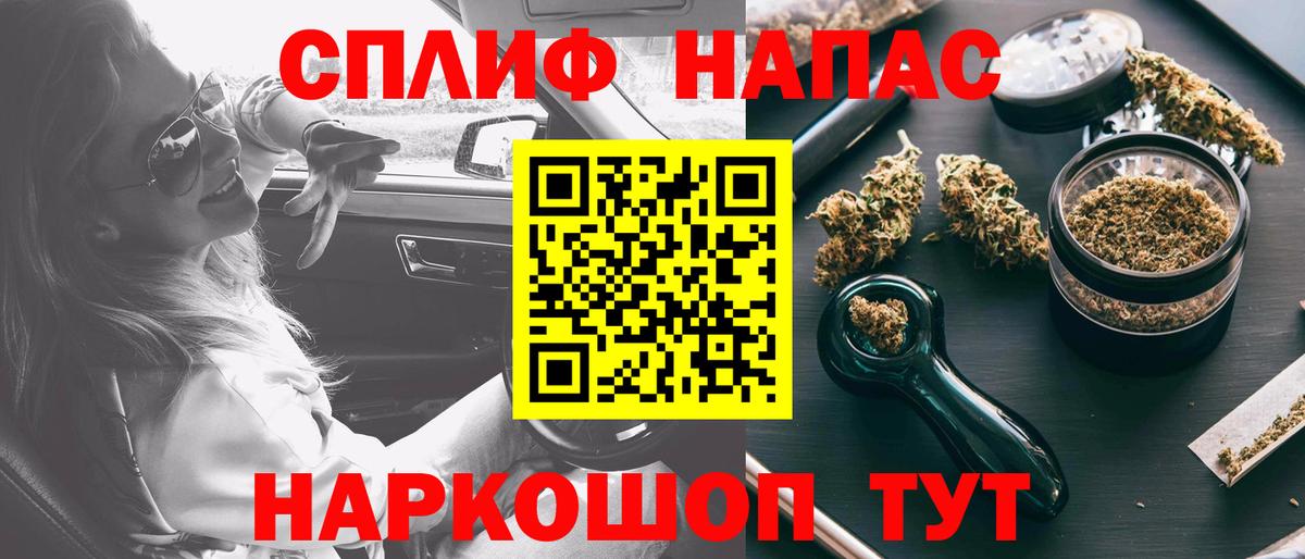 Каннабис MAZAR Биробиджан